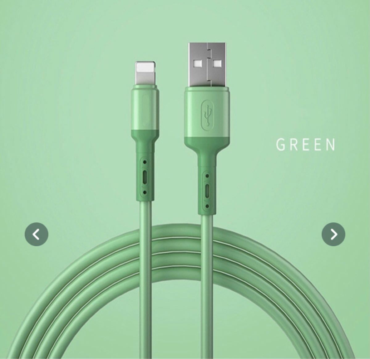 【新品未使用品】iPhone用  液体シリコーン5A USB高速充電データケーブル  グリーン