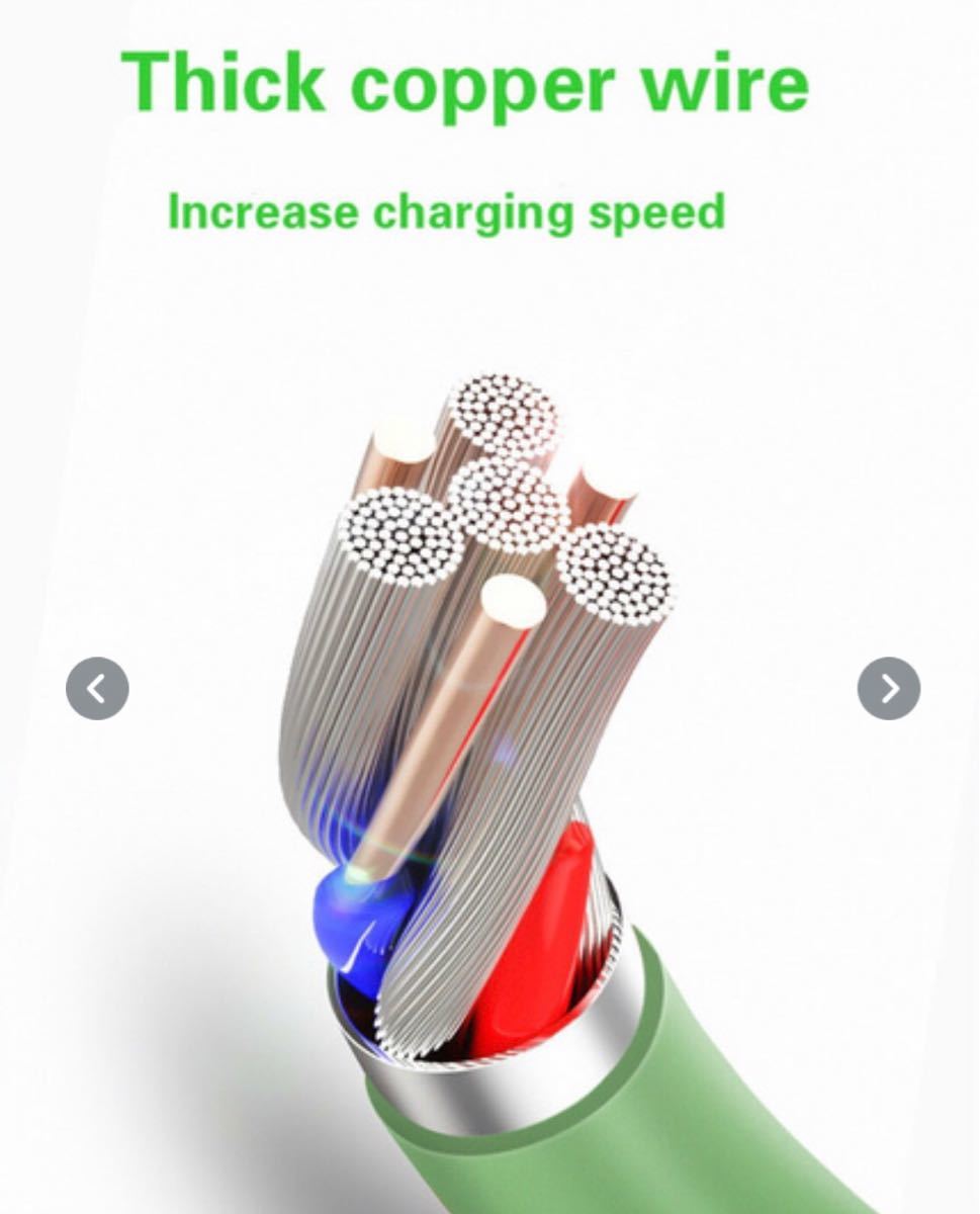 【新品未使用品】iPhone用  液体シリコーン5A USB高速充電データケーブル  グリーン