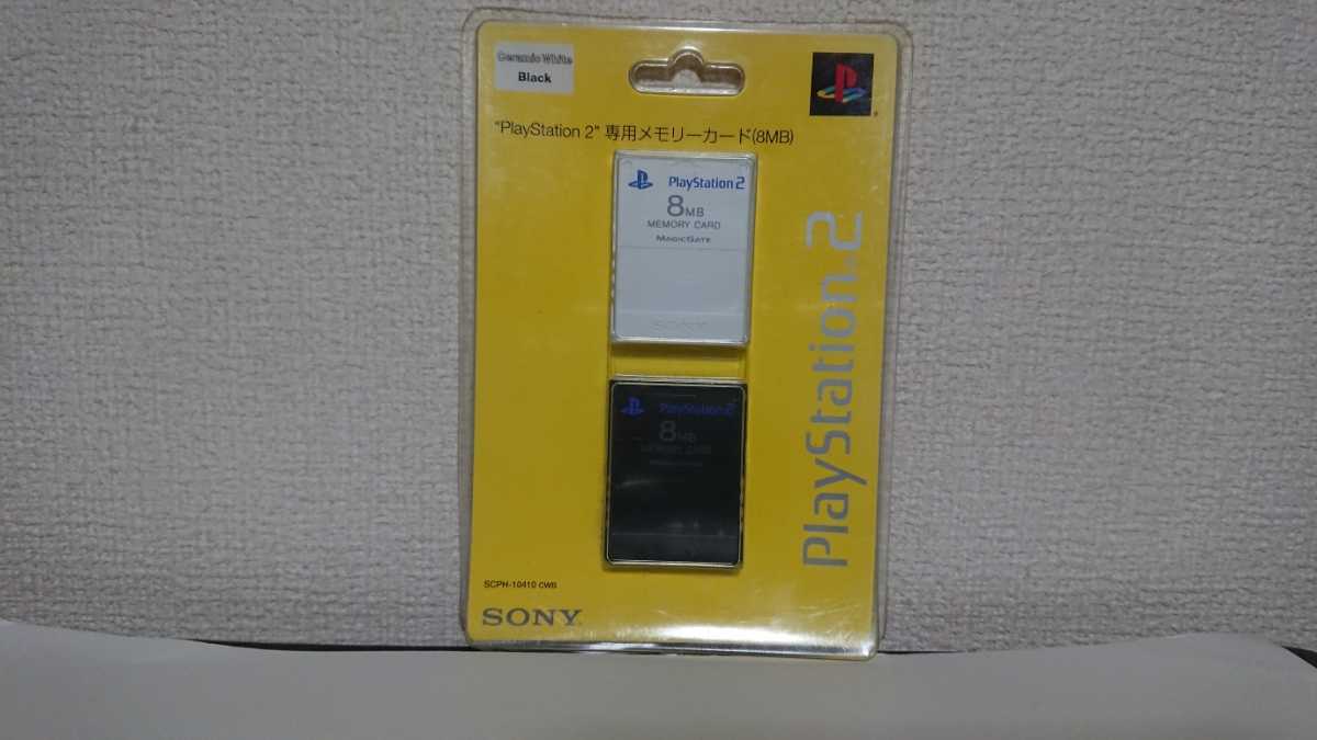 新品未開封 PS2 SONY純正 専用メモリーカード(8MB) セラミックホワイト／ブラック SCPH-10410 CWB Playstation2  Memory Card White/Black