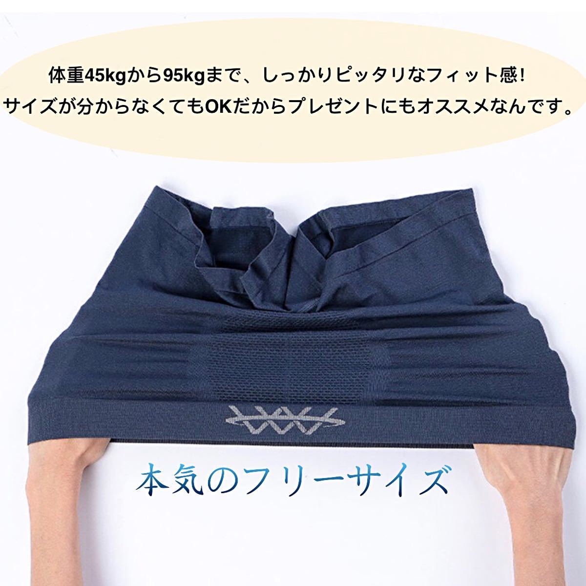 ボクサーパンツ メンズショーツ 3枚セット 磁気パンツ  男性機能性下着 前閉じ シームレス