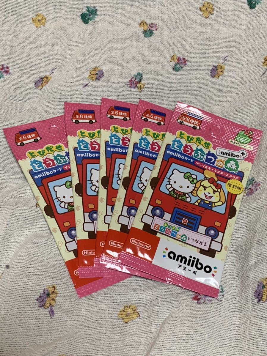 どうぶつの森 アミーボ サンリオamiiboカード サンリオキャラクターズコラボ 復刻版 Amiibo 5パック 新品未開封 Product Details Yahoo Auctions Japan Proxy Bidding And Shopping Service From Japan どうぶつの森 アミーボ サンリオamiiboカード サンリオキャラクターズコラボ 復刻版 Amiibo 5パック 新品未開封 Product Details Yahoo Auctions Japan Proxy Bidding And Shopping Service From Japan