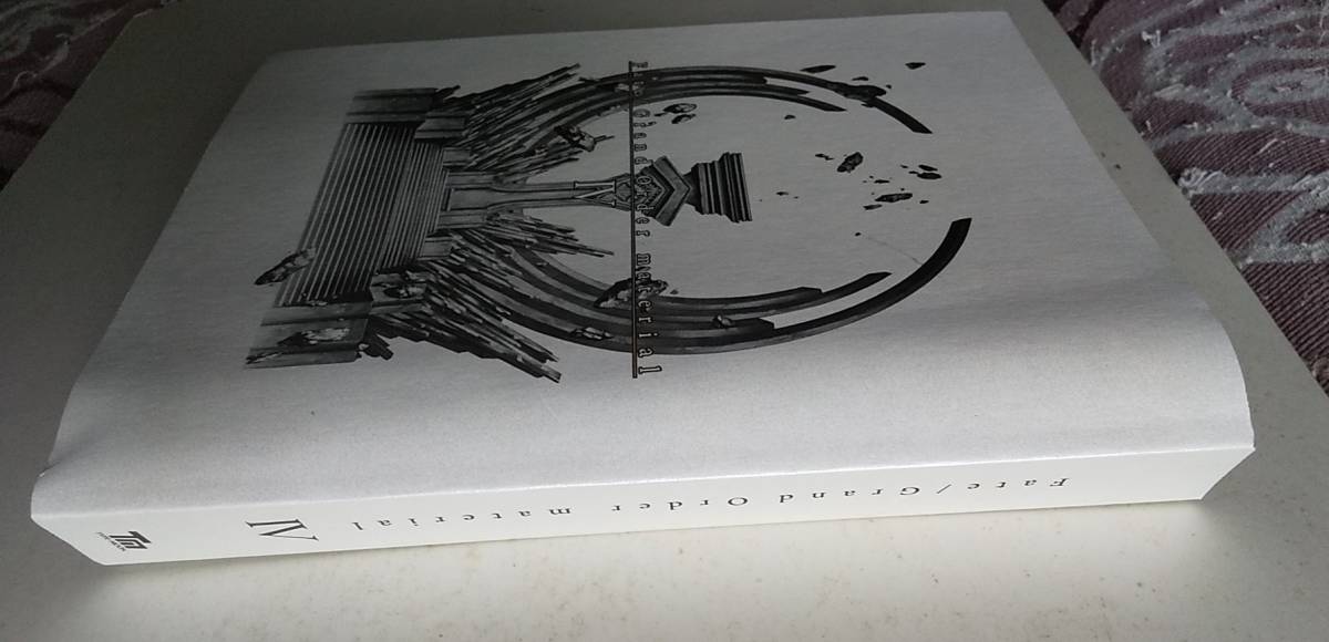 　Fate/Grand Order material IV　 TYPE-MOON BOOKS　　２０１７年 初版_画像1