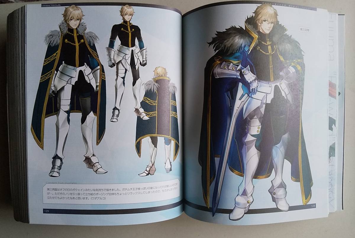 　Fate/Grand Order material IV　 TYPE-MOON BOOKS　　２０１７年 初版_画像6