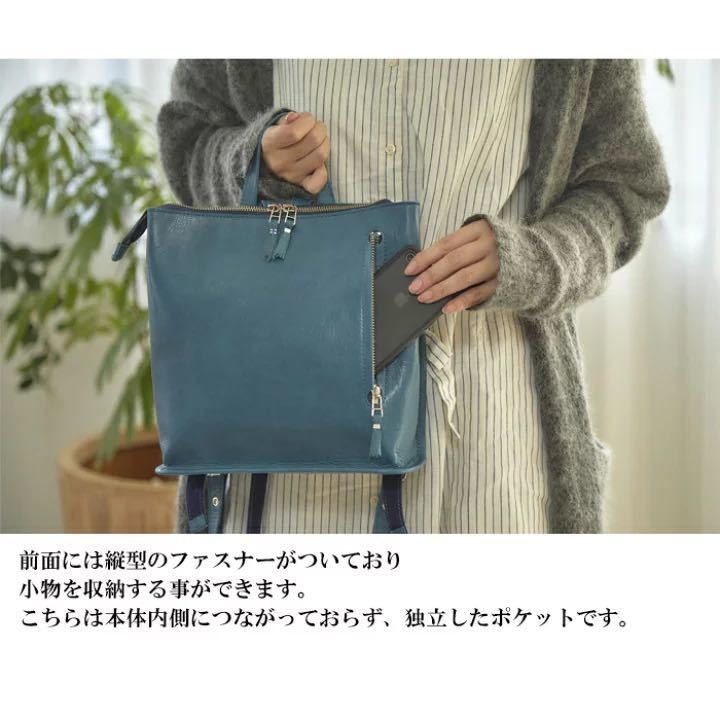 リュック レディース 母の日 日本製 軽い 革 レザー プレゼント ギフト 大人 ブランド サライ 29094 グリーン_画像7