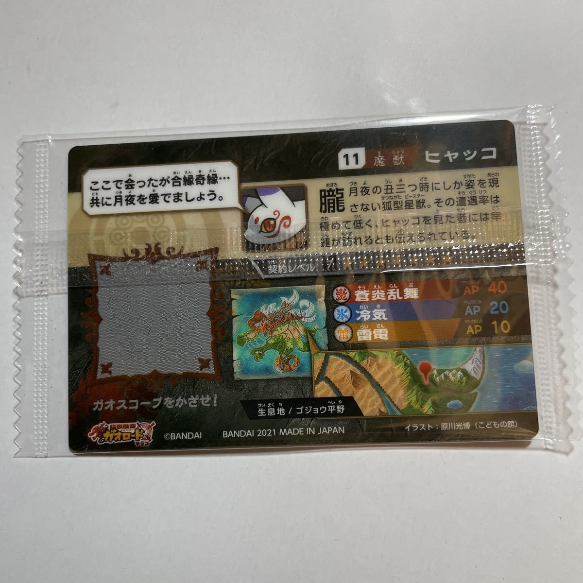 item_image_2