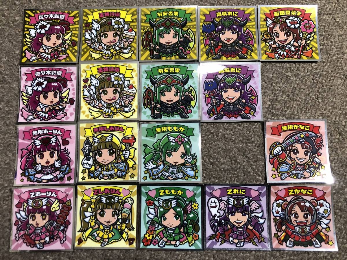 ももクロマン ももクロマンの値段と価格推移は 149件の売買情報を集計したももクロマン ももクロマンの価格や価値の推移データを公開 ももクロマン ももクロマンの値段と価格推移は 149件の売買情報を集計したももクロマン ももクロマンの価格や価値の推移データを公開