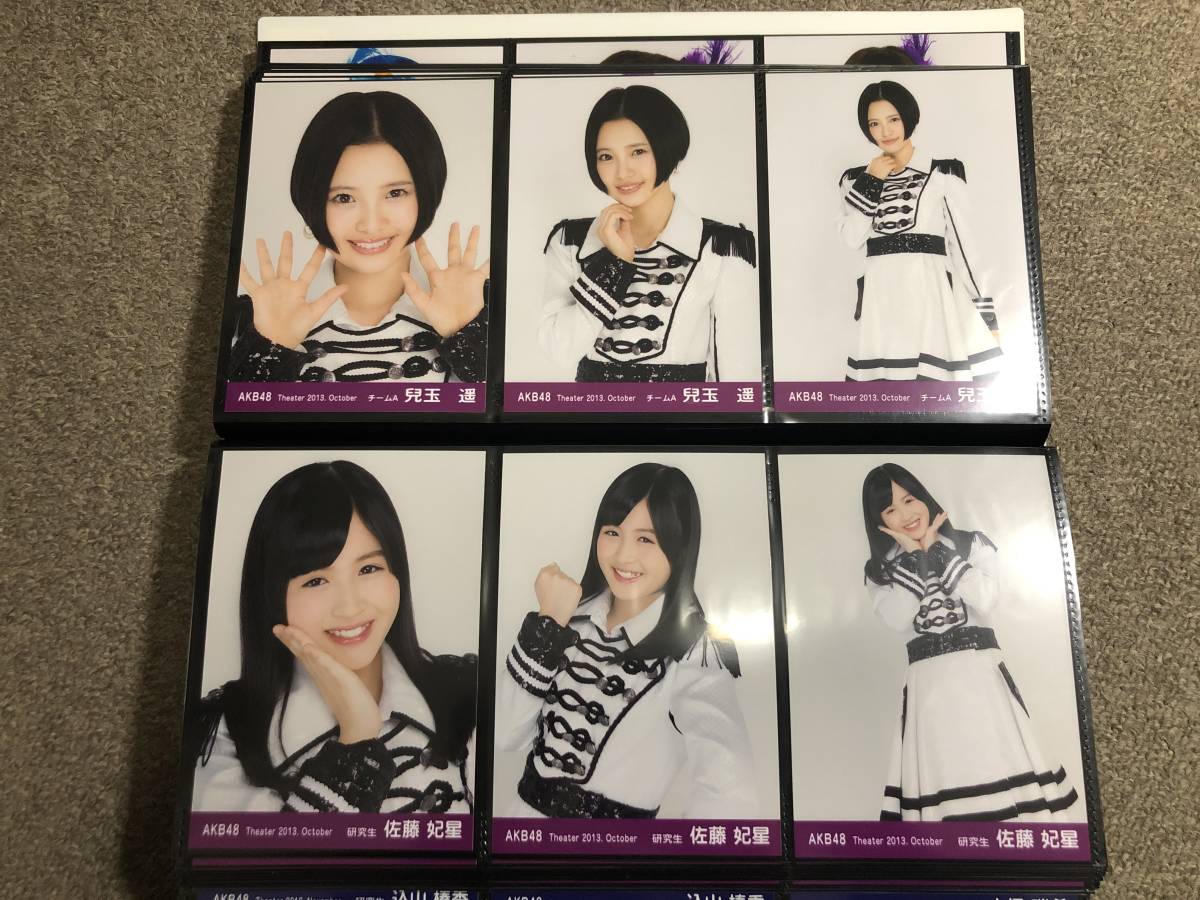 送料無料 akb48 nmb48 ske48 hkt48 まとめ大量 ブロマイド 生写真約3 000枚セット Product Details Yahoo Auctions Japan Proxy Bidding And Shopping Service From Japan 送料無料 akb48 nmb48 ske48 hkt48 まとめ大量 ブロマイド 生写真約3 000枚セット Product Details Yahoo Auctions Japan Proxy Bidding And Shopping Service From Japan