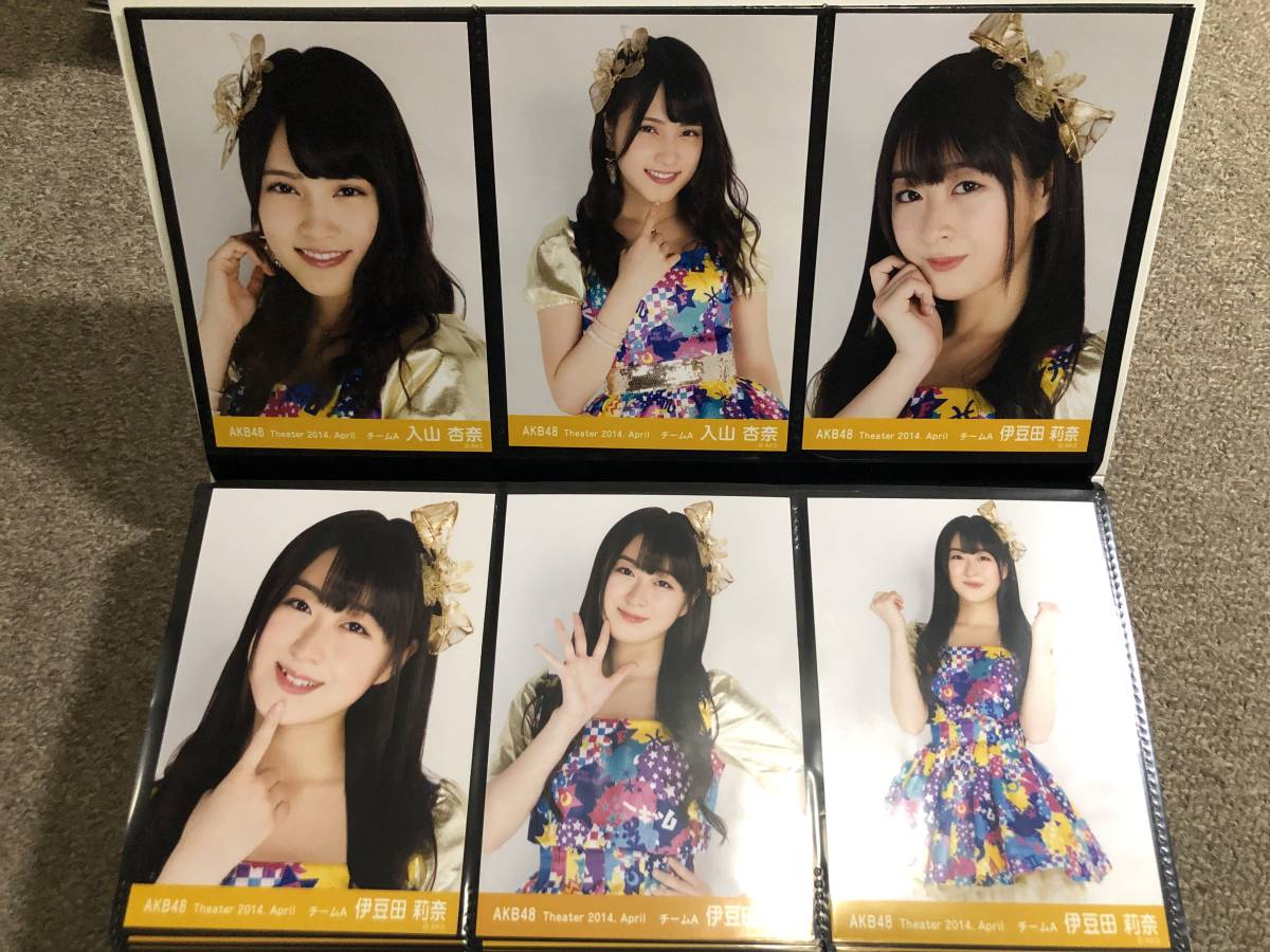 送料無料 akb48 nmb48 ske48 hkt48 まとめ大量 ブロマイド 生写真約3 000枚セット Product Details Yahoo Auctions Japan Proxy Bidding And Shopping Service From Japan 送料無料 akb48 nmb48 ske48 hkt48 まとめ大量 ブロマイド 生写真約3 000枚セット Product Details Yahoo Auctions Japan Proxy Bidding And Shopping Service From Japan