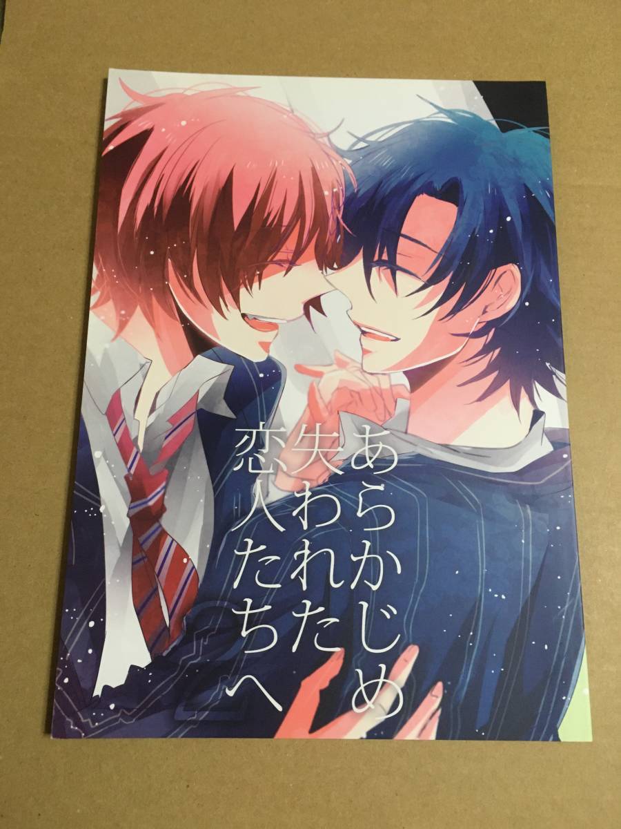 うたプリトキ音の値段と価格推移は 27件の売買情報を集計したうたプリトキ音の価格や価値の推移データを公開 うたプリトキ音の値段と価格推移は 27件の売買情報を集計したうたプリトキ音の価格や価値の推移データを公開