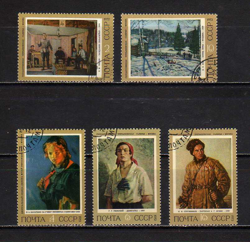 20E402 ソ連 1972年 ロシア人画家の絵画 5種 使用済_画像1
