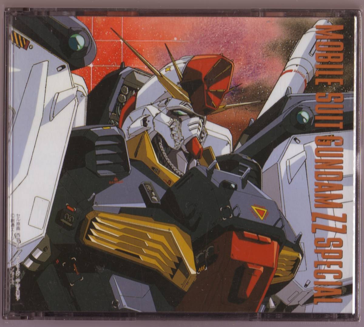  Mobile Suit Gundam ZZ специальный 2 листов комплект 