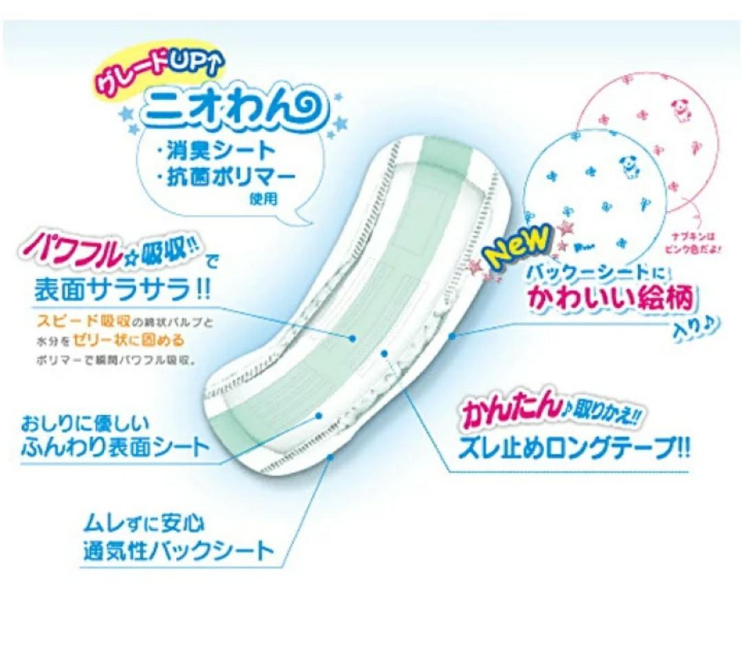 Paypayフリマ マナーパッドl 48枚 Paypayフリマ マナーパッドl 48枚