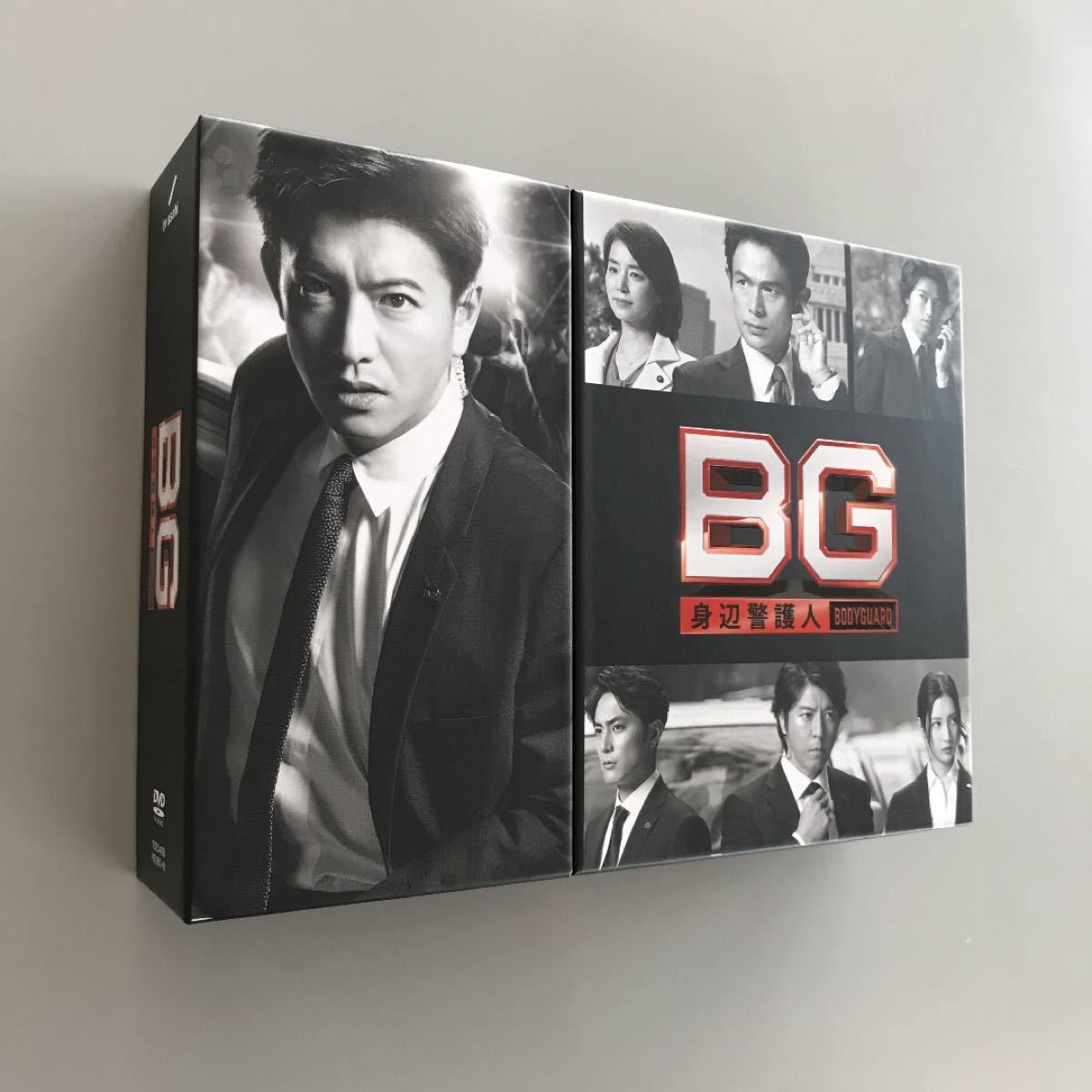 BG ~身辺警護人~ DVD-BOXシリーズ2作品セット