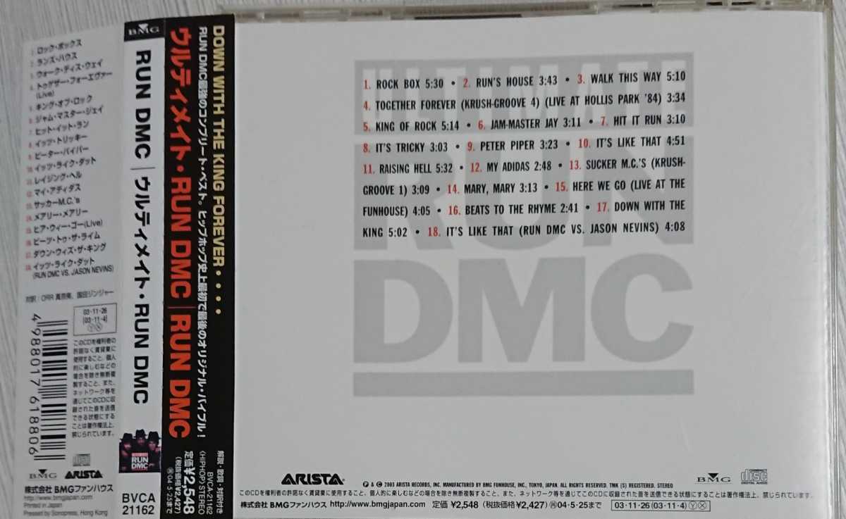 送料無料！中古CD帯あり RUN DMC / ULTIMATE (BEST) 検:_画像2