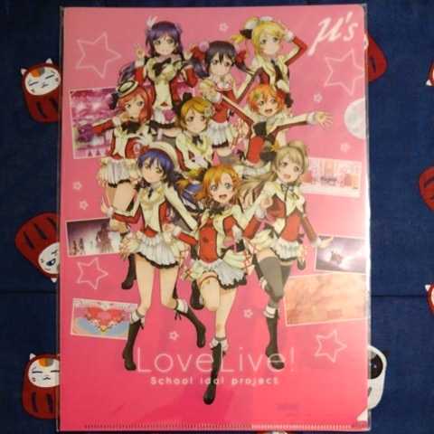  Rav Live μ\'s clear file theater version SEGA small Izumi flower . west tree . genuine . star empty . height slope ... south .... rice field sea not yet .... higashi .. arrow ... condition S
