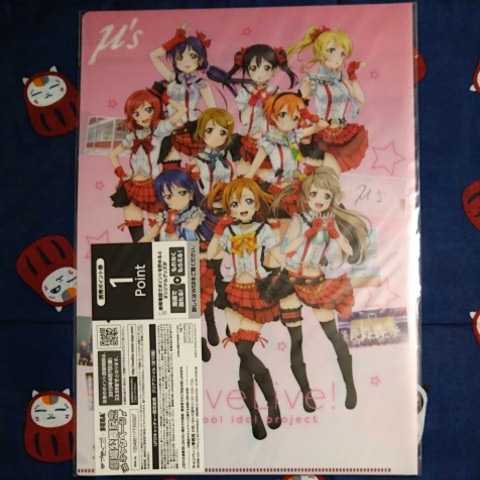  Rav Live μ\'s clear file theater version SEGA small Izumi flower . west tree . genuine . star empty . height slope ... south .... rice field sea not yet .... higashi .. arrow ... condition S