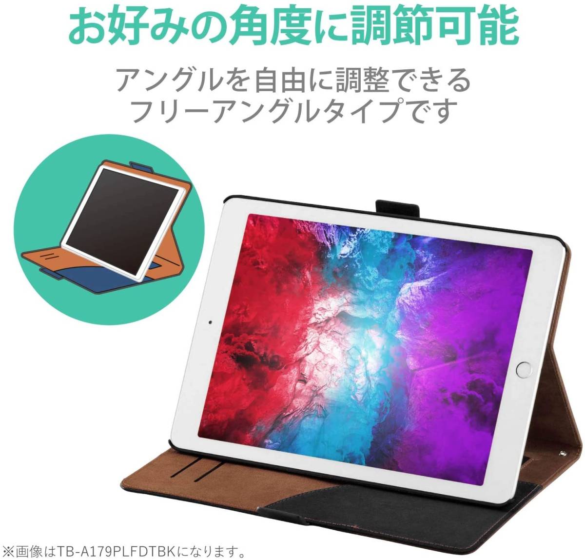 ELECOM エレコム iPad 2020 秋モデル ツートンソフトレザーケース ネイビー/ブラウン TB-A20MPLFDTNNV 2020年モデル iPad Air 10.9対応_画像5