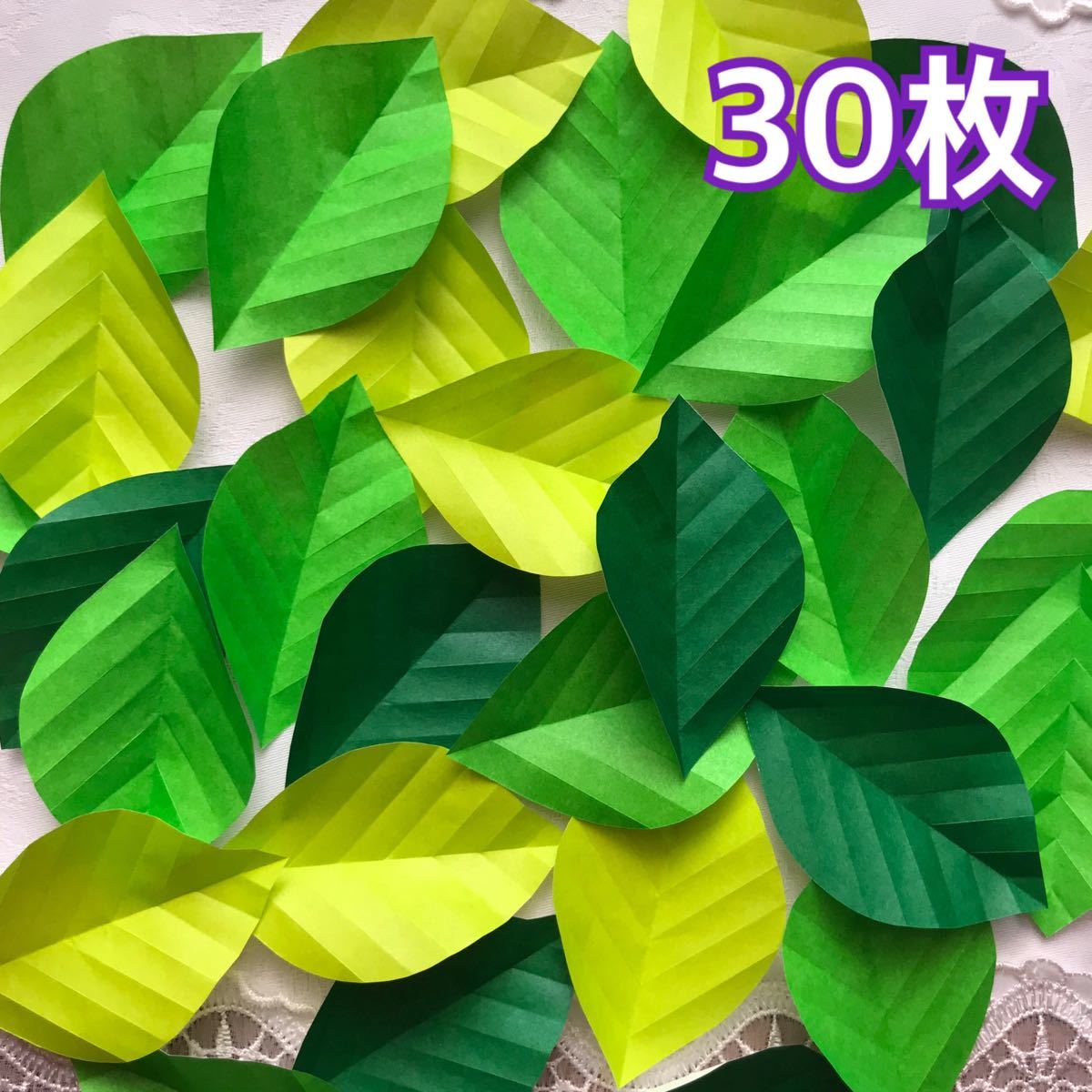 Paypayフリマ 壁面飾り ハンドメイド 春 葉っぱ 30枚 Paypayフリマ 壁面飾り ハンドメイド 春 葉っぱ 30枚