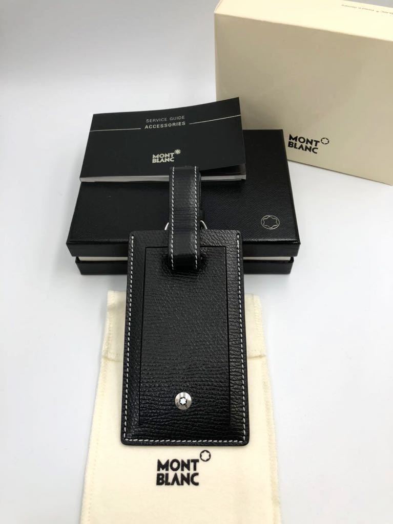 モンブラン ネームタグ　ブラック　未使用品　カバン　ビジネスバッグ　montblanc ボールペン　ブリーフケース　