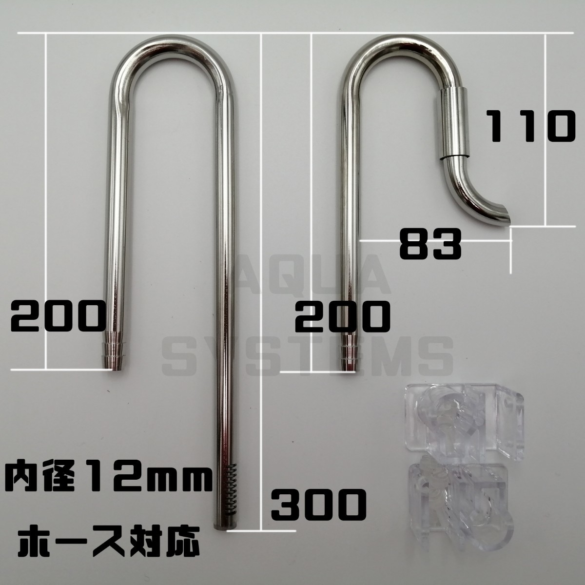 Paypayフリマ ステンレスパイプ300mm 給水 排水 パイプ 12 16ホース専用 アクアリウム Paypayフリマ ステンレスパイプ300mm 給水 排水 パイプ 12 16ホース専用 アクアリウム
