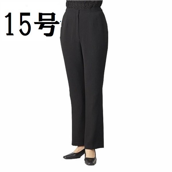 超人気の 喪服 礼服 パンツ単品 ブラックフォーマル単品スレンダーパンツ<日本製>1230-15 ブラックフォーマル、喪服 超人気の 喪服 礼服 パンツ単品 ブラックフォーマル単品スレンダーパンツ<日本製>1230-15 ブラックフォーマル、喪服