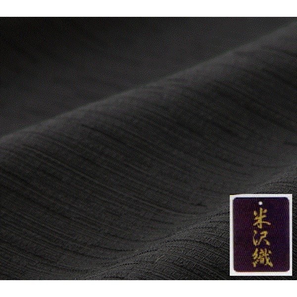 喪服 礼服 ブラックフォーマル 日本製 米沢織 レディース スカートスーツ　セット 2137-13_画像2