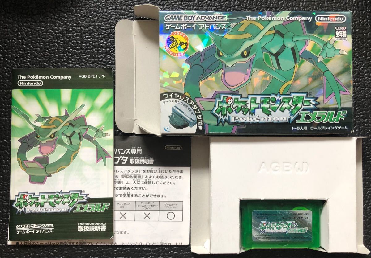 Paypayフリマ ポケットモンスターエメラルド 電池交換済み Paypayフリマ ポケットモンスターエメラルド 電池交換済み