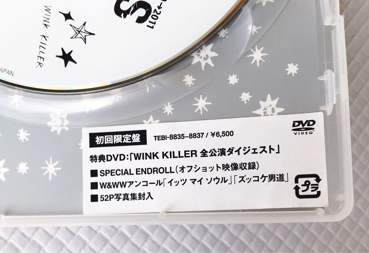 初回限定盤DVD】関ジャニ∞『ツアー2010→2011 8UPPERS(パッチ 初回限定盤DVD】関ジャニ∞『ツアー2010→2011 8UPPERS(パッチ