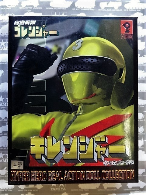 1/10 キレンジャー ＜秘密戦隊ゴレンジャー＞ [半完成品] オオツカ企画 新品 税込定額 福助模型 [宅配便/郵便/レターパック 送料表あり]◇