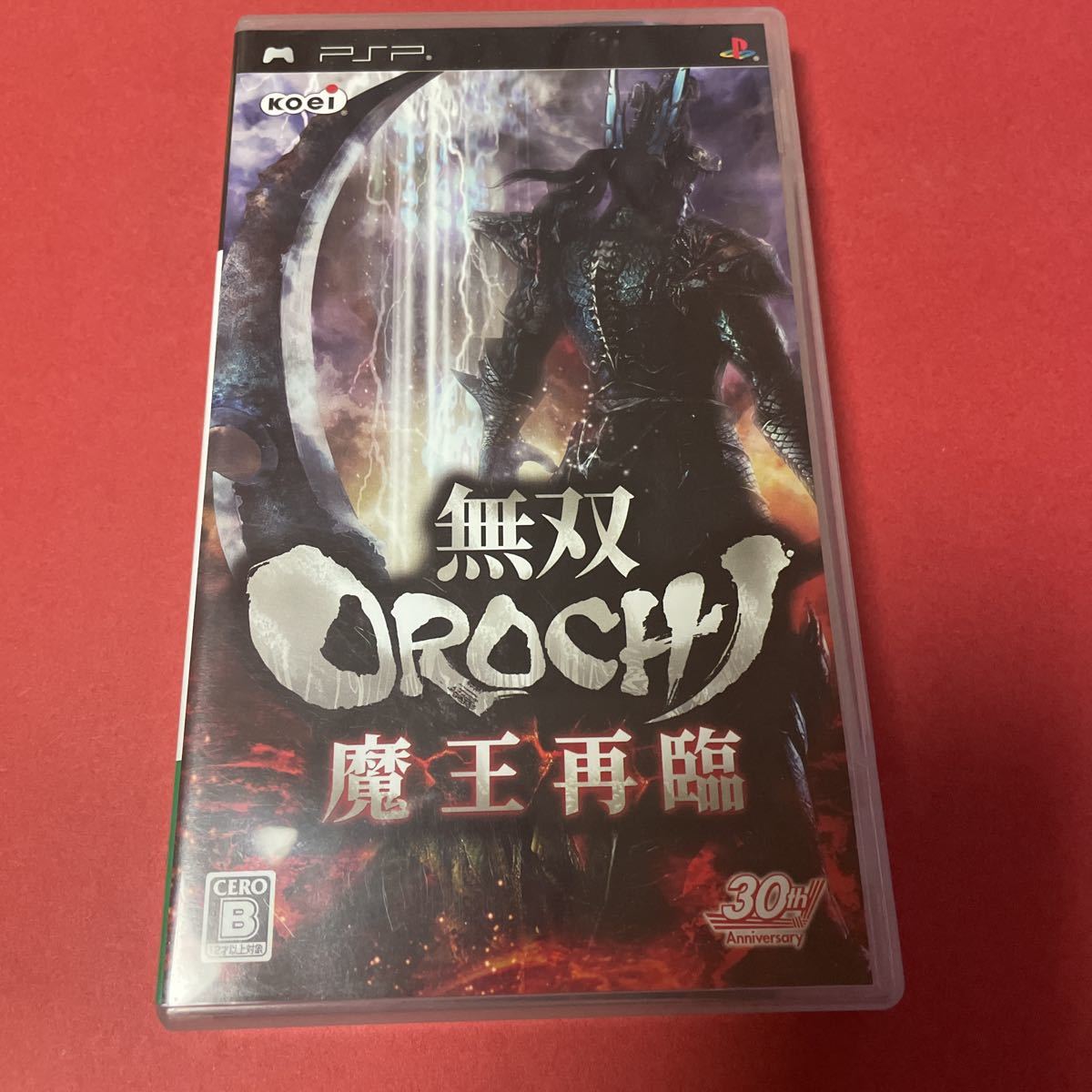 Psp 無双orochi 魔王再臨の値段と価格推移は 47件の売買情報を集計したpsp 無双orochi 魔王再臨の価格や価値の推移データを公開 Psp 無双orochi 魔王再臨の値段と価格推移は 47件の売買情報を集計したpsp 無双orochi 魔王再臨の価格や価値の推移データを公開