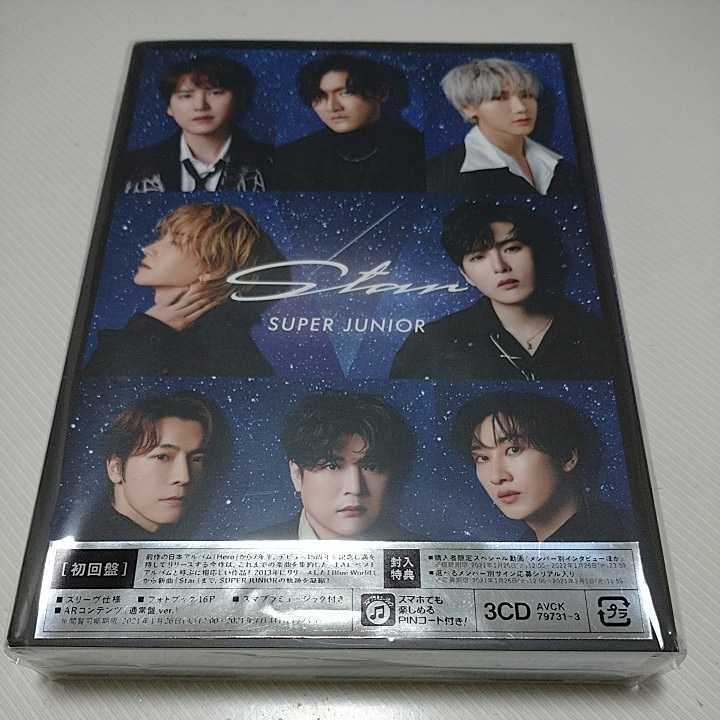 SUPER JUNIOR 日本アルバム Star 通常盤 I THINK U CD Blu-ray 初回限定盤_画像5
