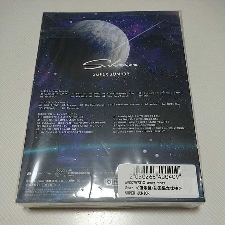 SUPER JUNIOR 日本アルバム Star 通常盤 I THINK U CD Blu-ray 初回限定盤_画像6