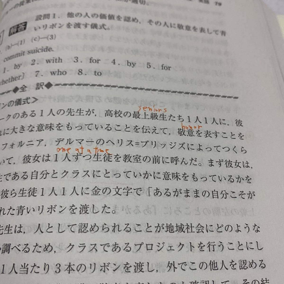 【翌日発送】　赤本　弘前大学　医学部　2006年～2019年 14年分