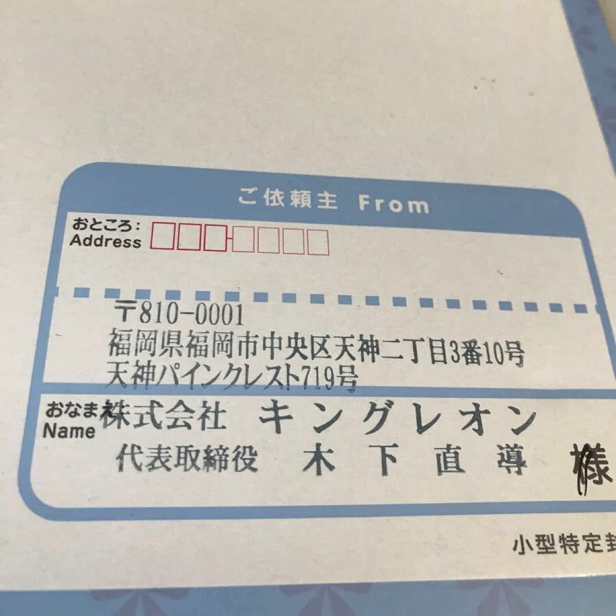 Paypayフリマ 木下レオン レオンブレス 真鍮 ゴールド 星ひとみ シウマ ゲッターズ飯田 Paypayフリマ 木下レオン レオンブレス 真鍮 ゴールド 星ひとみ シウマ ゲッターズ飯田