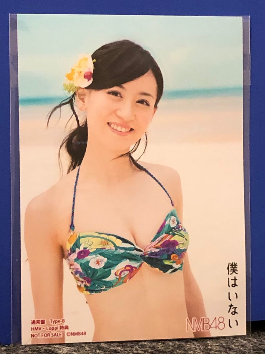 【レア品】NMB48 僕はいない 購入特典 上西恵 生写真