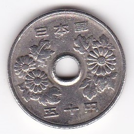 ☆☆☆50円白銅貨　昭和50年★_画像2