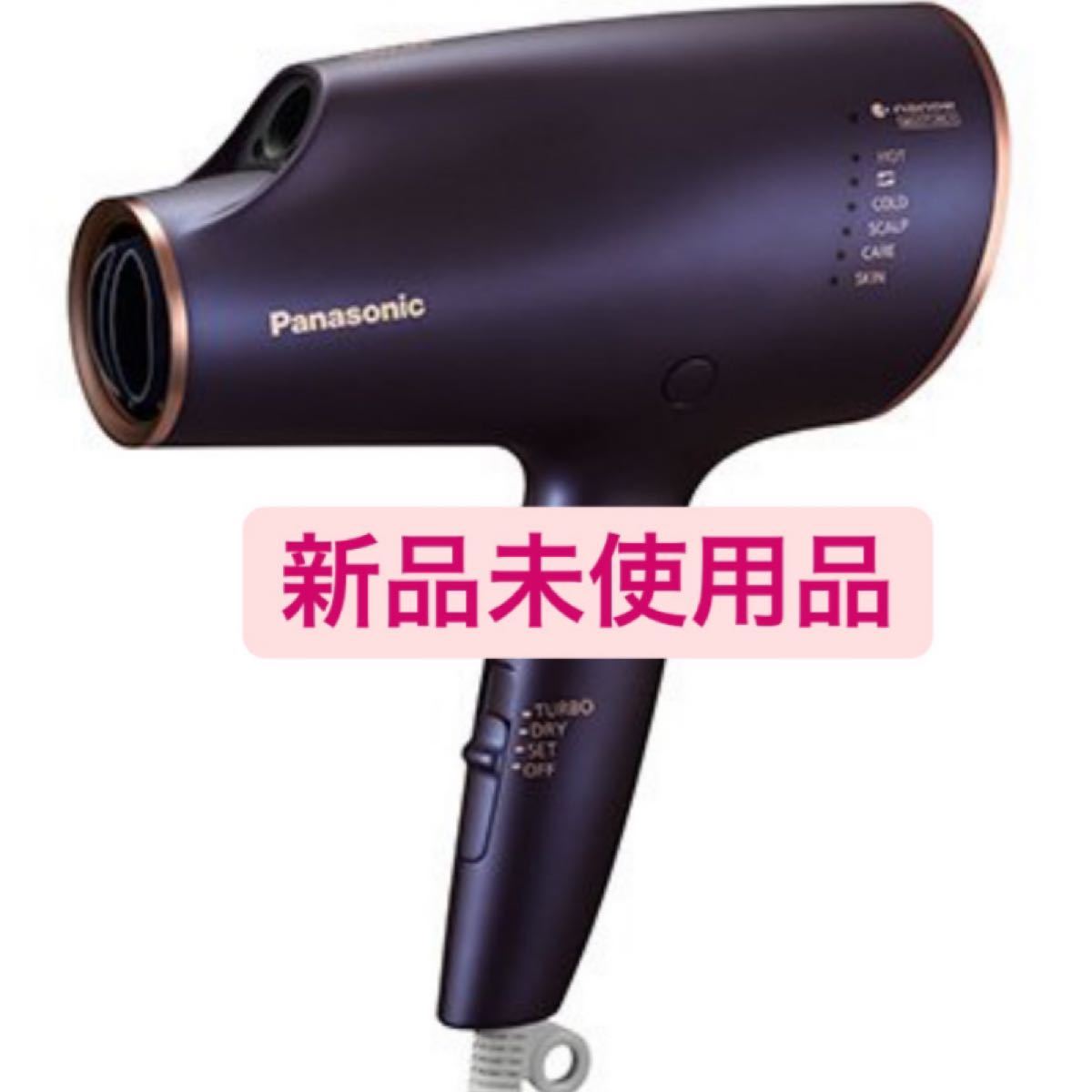 【ラスト1点！新品未使用】Panasonic ナノケア ヘアードライヤー EH-NA0E-A ネイビー