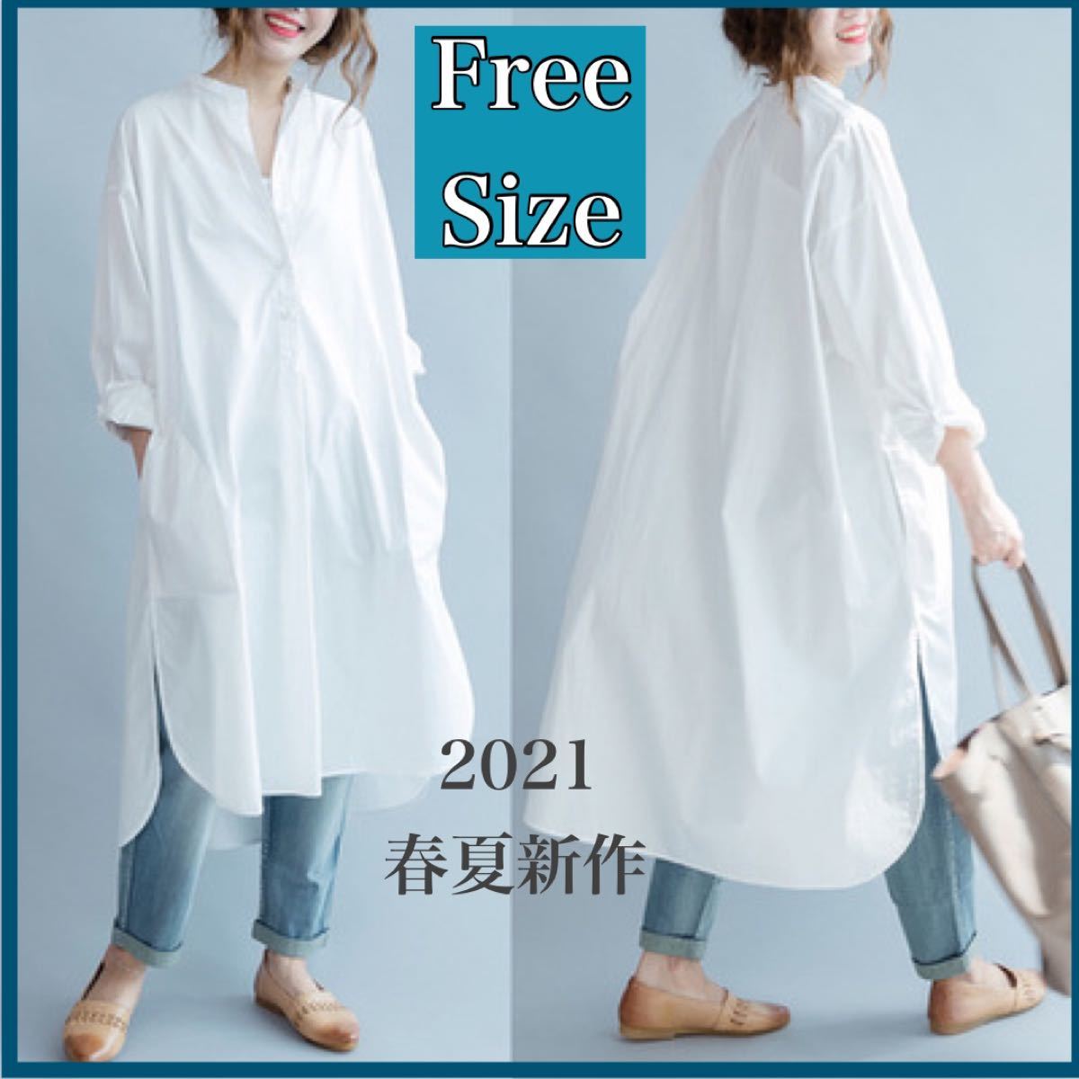 シャツ ワンピース シャツワンピ ロング 白 春服 韓国 ゆったり 体型カバー ロングワンピース シャツワンピース 大きいサイズ 