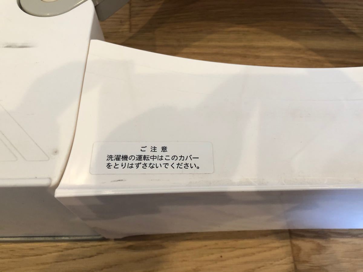 64cm角防水パン専用洗濯機かさ上げ台 マルチメゾン|Yahoo 64cm角防水パン専用洗濯機かさ上げ台 マルチメゾン|Yahoo