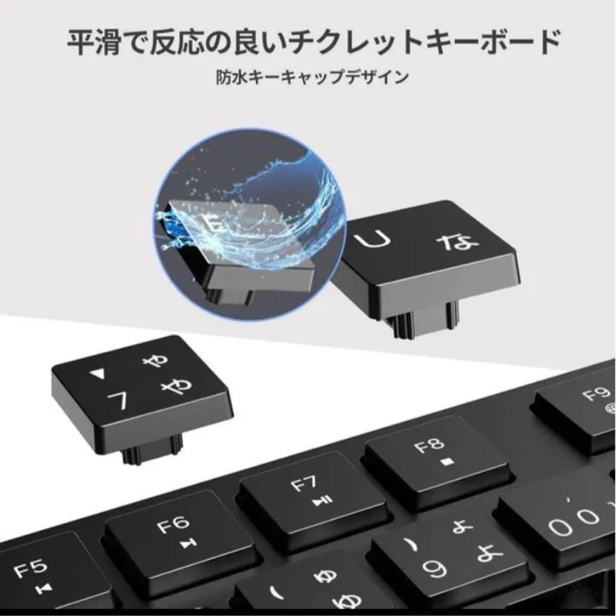 ワイヤレスキーボード 日本語配列 無線  USBキーボード