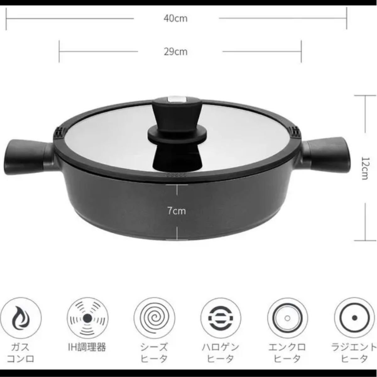 両手鍋 ガス対応 鍋 IH 28cm 卓上鍋 ガラス蓋付 浅型 食器洗機対応 すきやき