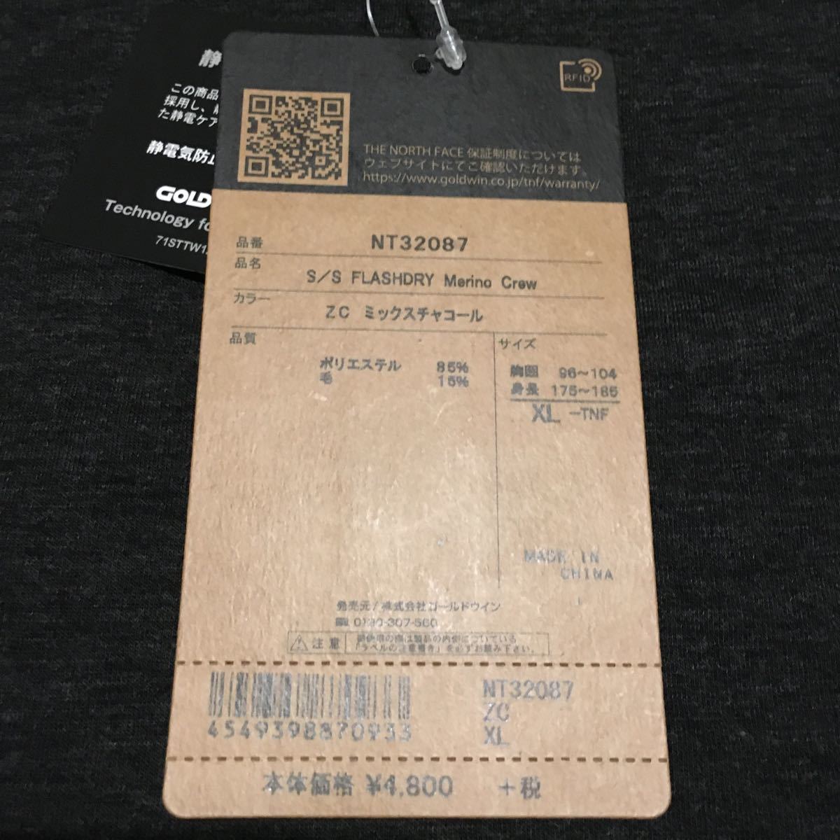 ☆新品未使用☆ THE NORTH FACE Tシャツ XLサイズ