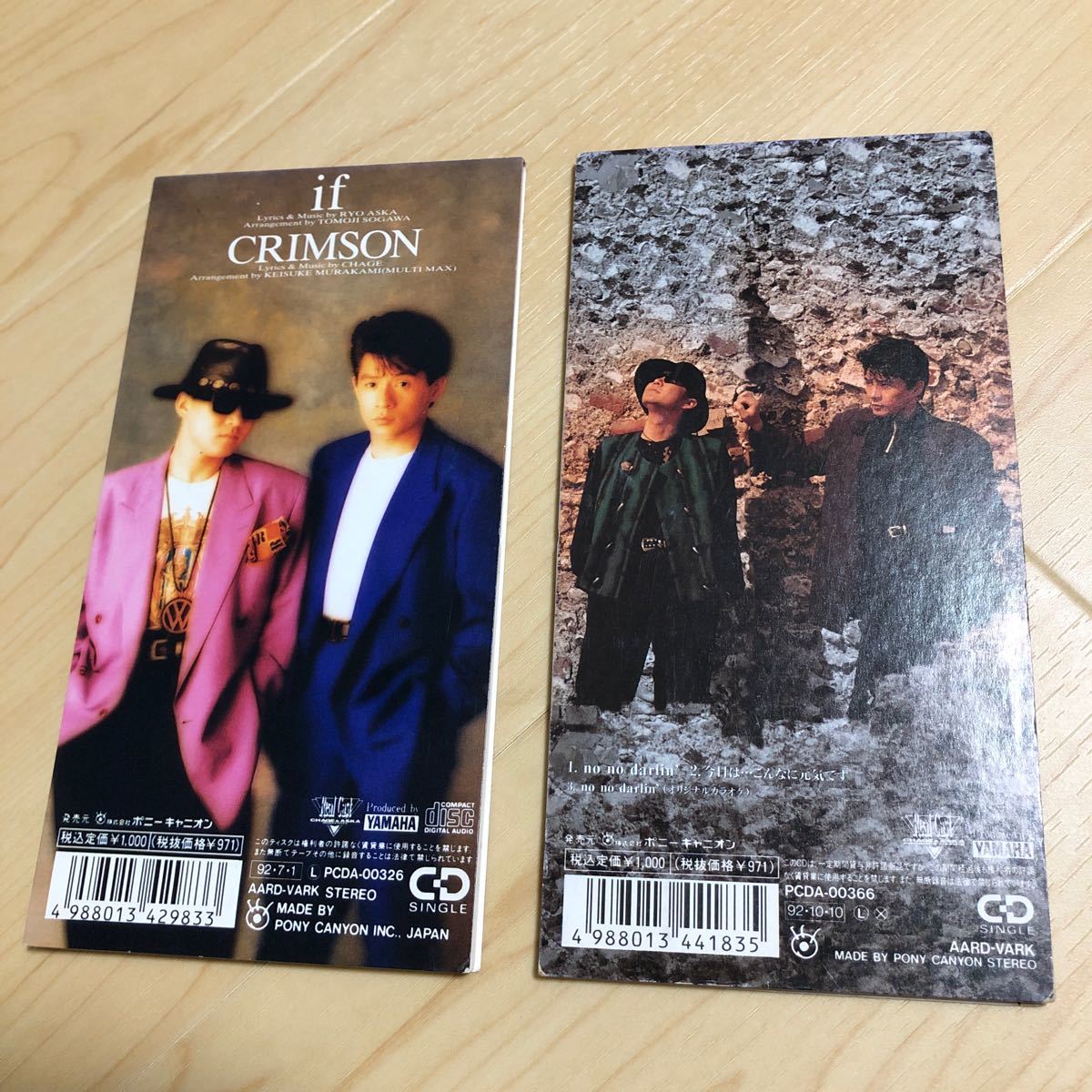 CHAGE and ASKA 紙ジャケット盤「GUYS」 ほか1992年シングルCD4 CHAGE and ASKA 紙ジャケット盤「GUYS」 ほか1992年シングルCD4