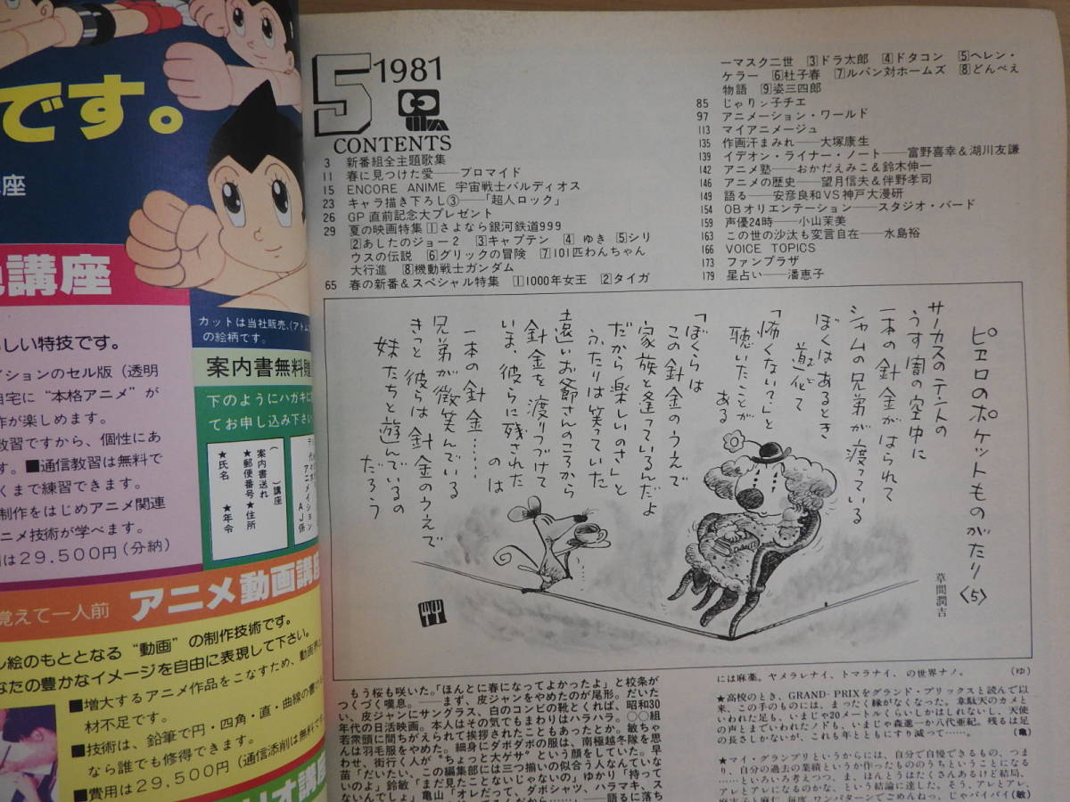 专业雅虎代拍 雅虎拍卖 日本代拍 日拍 日购 Yahoo代拍 转运 代收包裹 日本购物网 Www Gouwujp Com 专业雅虎代拍 雅虎拍卖 日本代拍 日拍 日购 Yahoo代拍 转运 代收包裹 日本购物网 Www Gouwujp Com