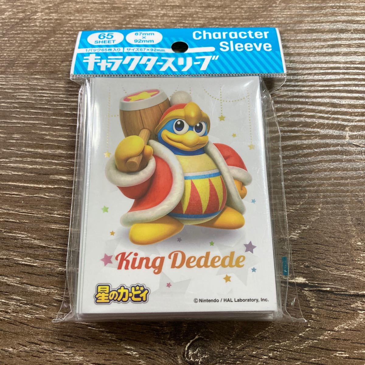キャラクタースリーブ 星のカービィ デデデ大王 (B) (EN-990 キャラクタースリーブ 星のカービィ デデデ大王 (B) (EN-990