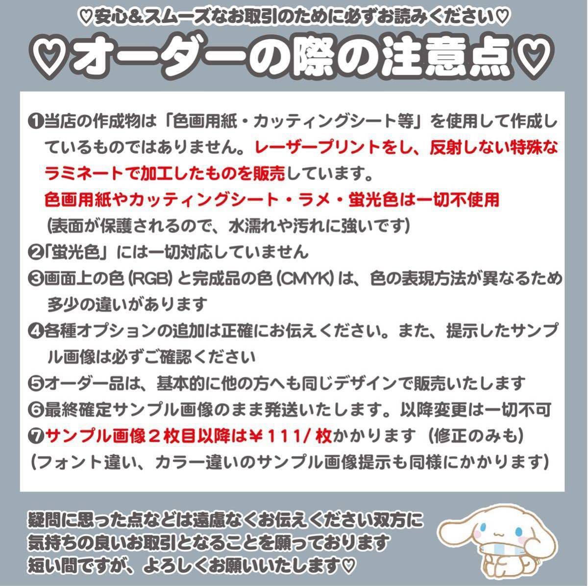 S様専用ページ(うちわ文字)|Yahoo!フリマ(旧PayPayフリマ) S様専用ページ(うちわ文字)|Yahoo!フリマ(旧PayPayフリマ)