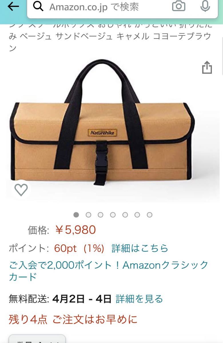 Paypayフリマ 残り一点 収納ケース 大容量 収納ボックス ペグケース Paypayフリマ 残り一点 収納ケース 大容量 収納ボックス ペグケース