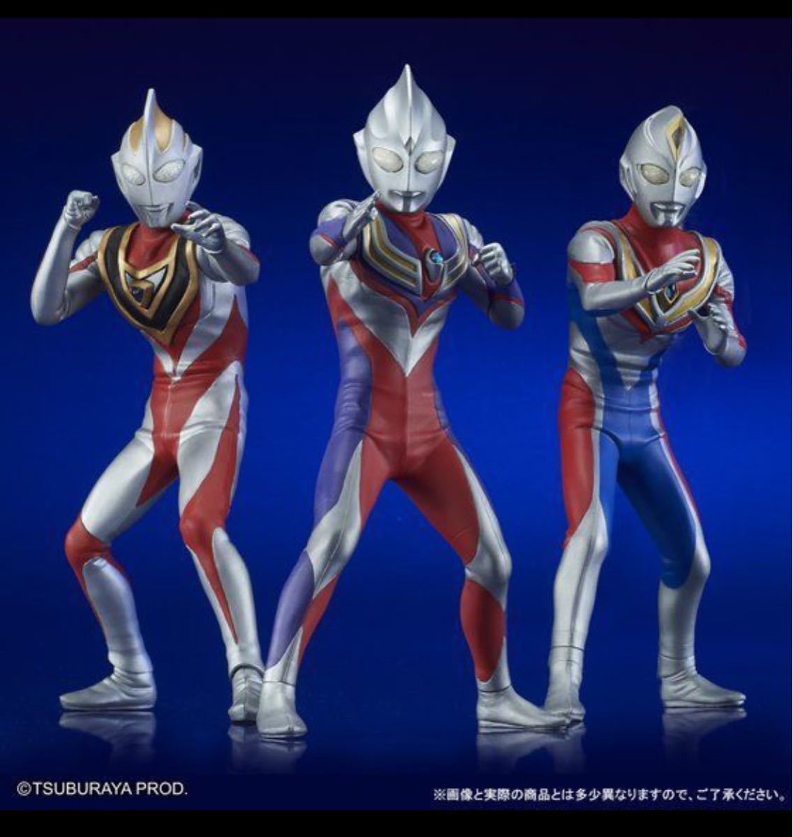 X-PLUS エクスプラス 大怪獣シリーズ 【TDG セット】(ウルトラマンティガ ウルトラマンダイナ ウルトラマンガイア 少年ショウネンリック)_画像1