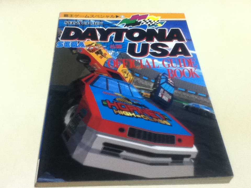 Yahoo!オークション - SS攻略本 DAYTONA USA デイトナUSA Yahoo!オークション - SS攻略本 DAYTONA USA デイトナUSA