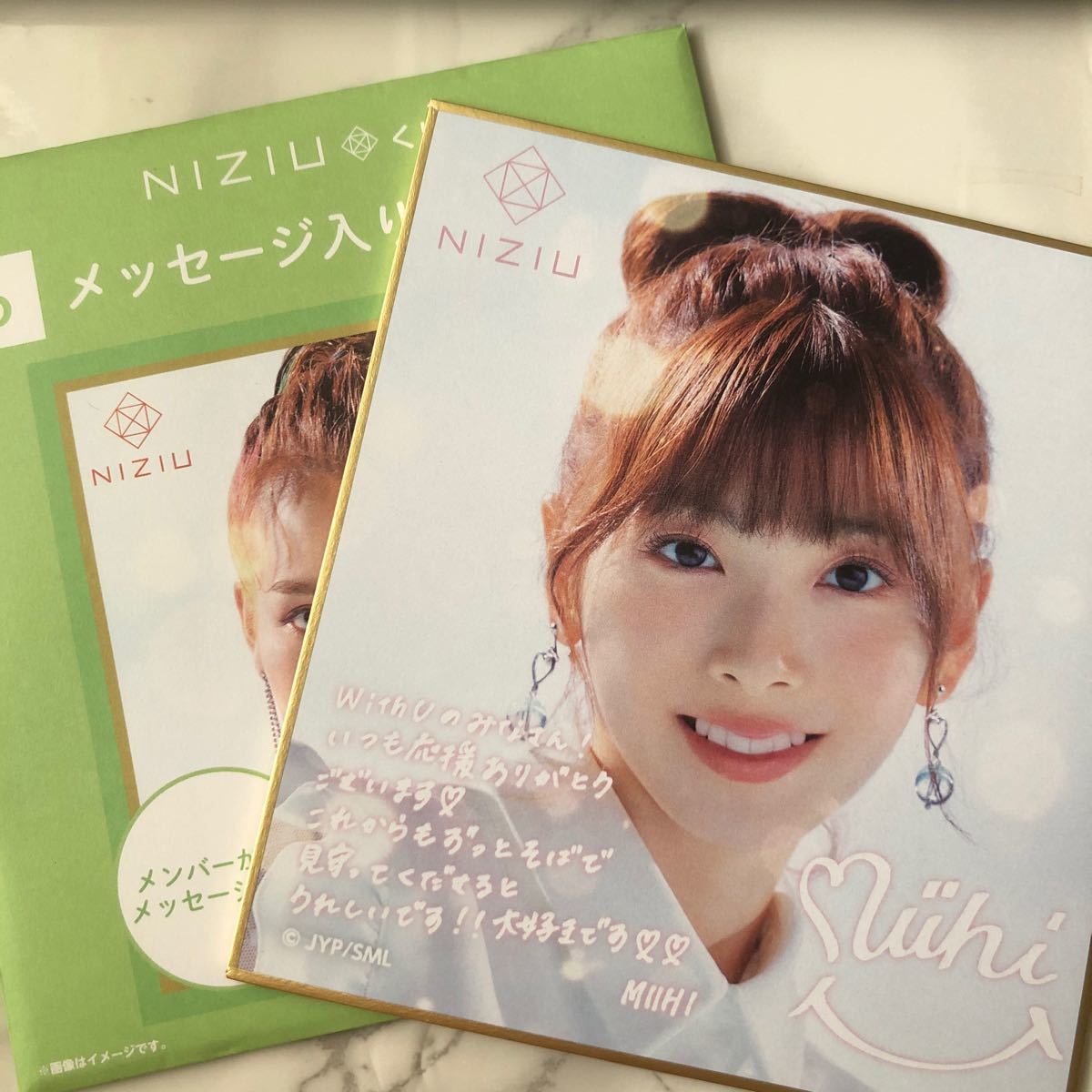 Paypayフリマ Niziu ミイヒ 色紙 Niziuくじ ローソン Paypayフリマ Niziu ミイヒ 色紙 Niziuくじ ローソン